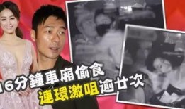 吃瓜视频爆料40分钟在线观看,揭秘娱乐圈幕后真相